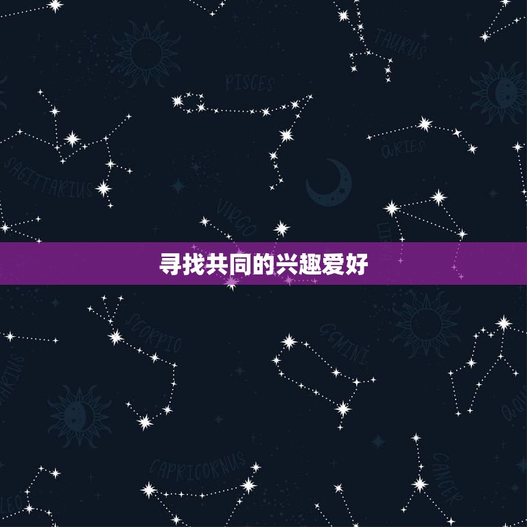 63年男兔的配偶(如何选择)  第2张