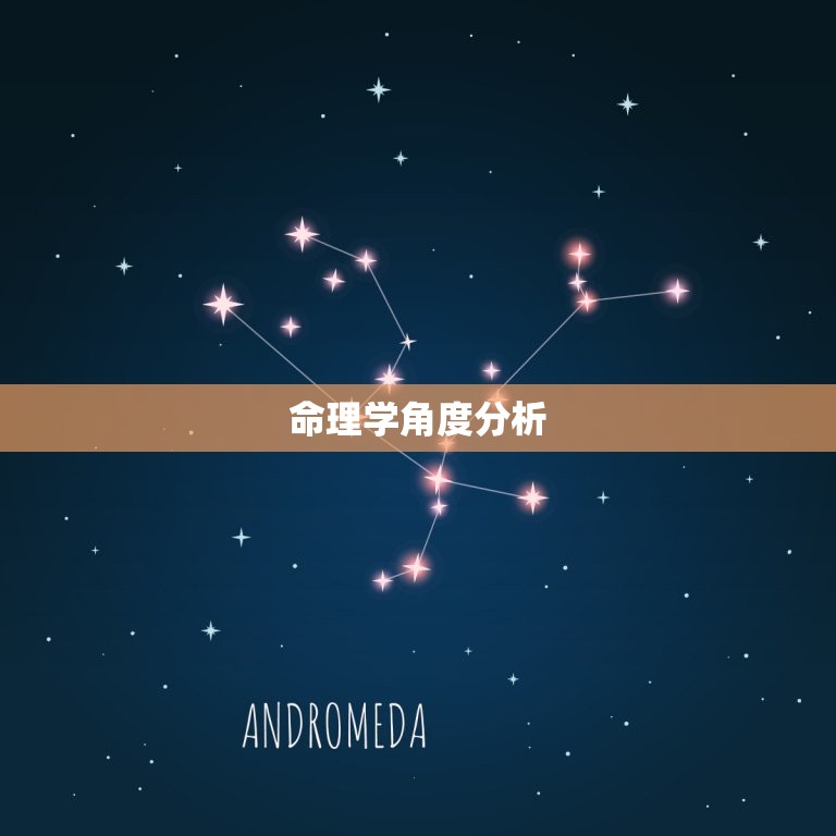 龙与马结婚姻命运如何(幸福还是灾难)  第1张