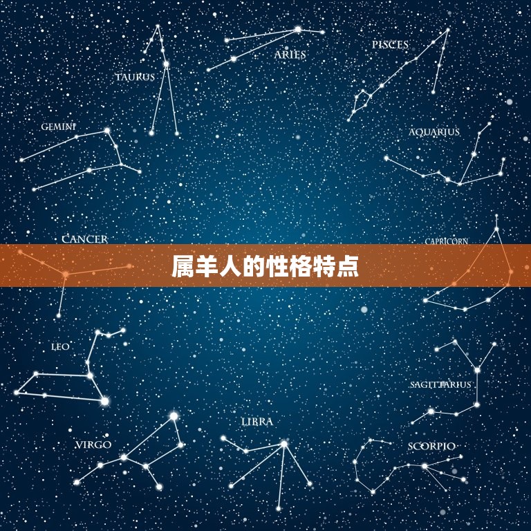 91年属羊婚姻配对狗(如何找到伴侣)  第1张