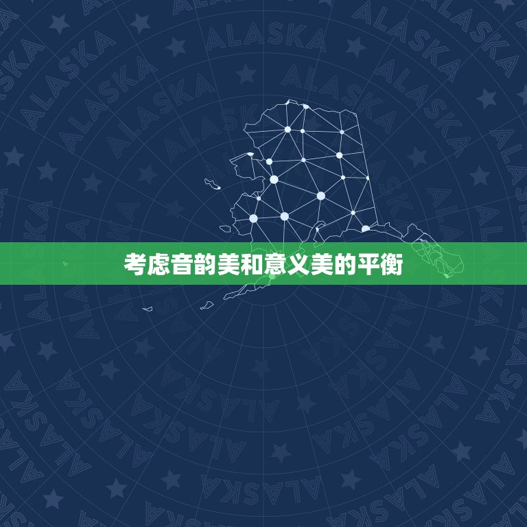 冯姓女孩取名100分(如何给冯姓女孩取一个好听的名字)  第2张