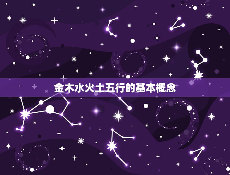 五行缺土的男孩名字库(寻找适合的名字让五行平衡)  第1张