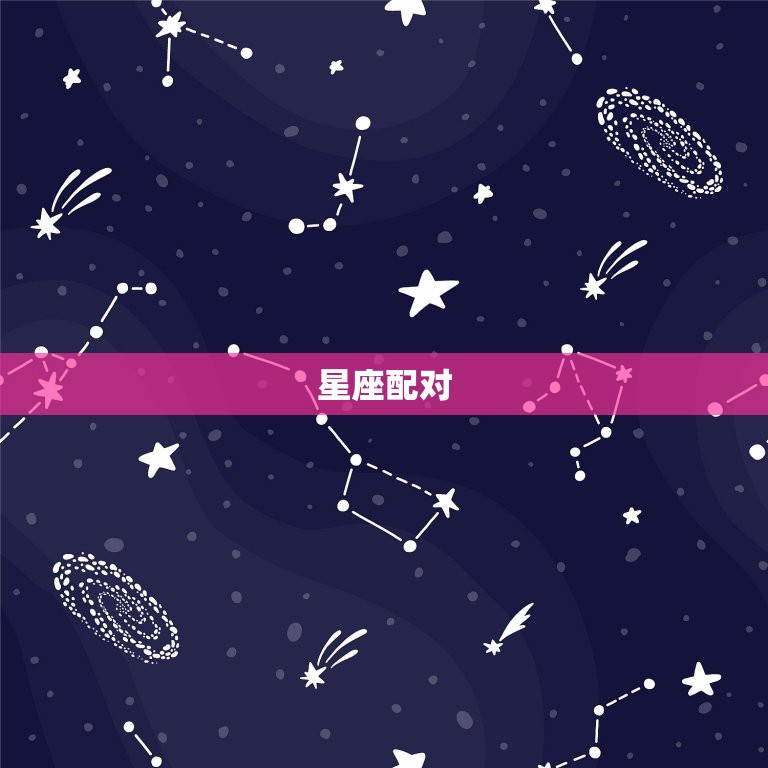 十二生肖龙的婚姻配对(如何选择伴侣)  第1张