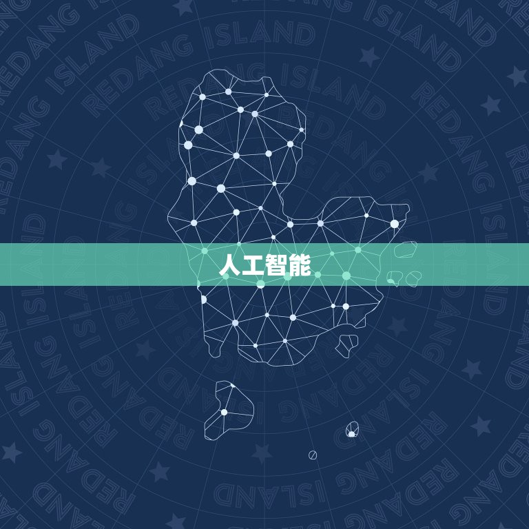 2029年是什么年啊(未来科技将如何改变我们的生活)  第2张