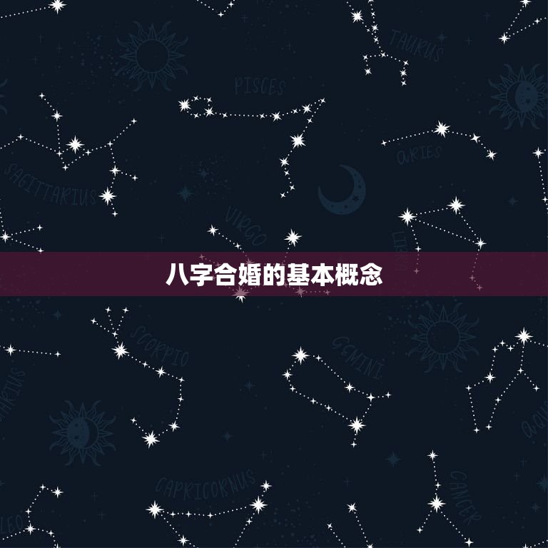 男属兔女属鼠八字合吗(八字分析姻缘天定缘分难求)  第1张