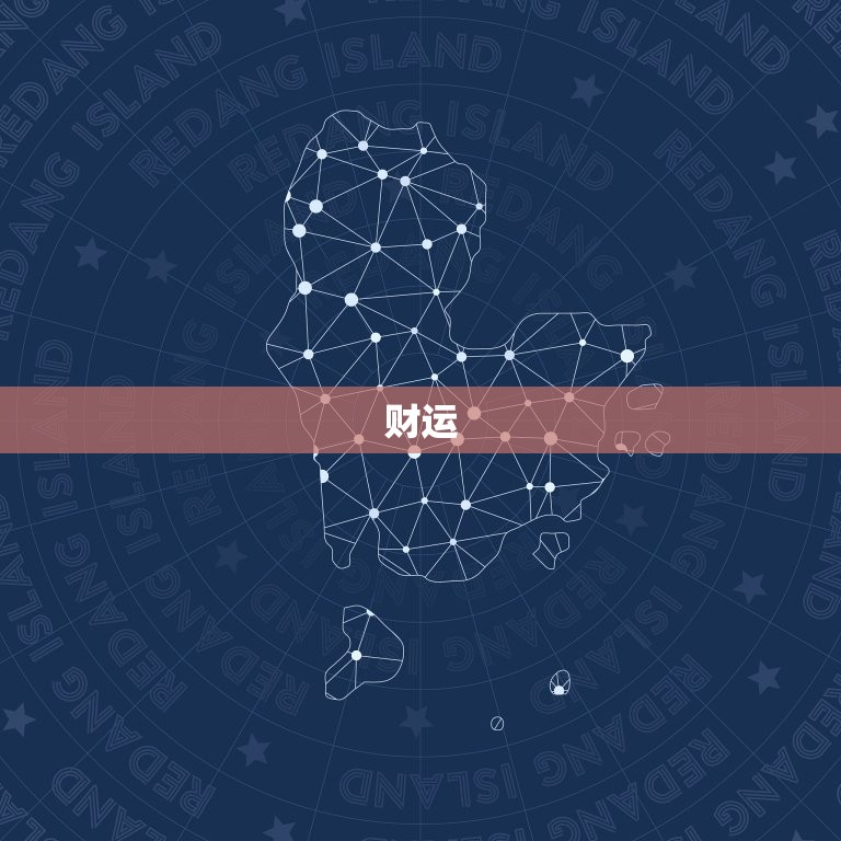 23年兔人运势怎么样(兔年大吉财运亨通)  第1张