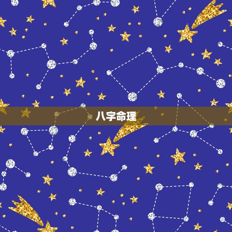 1991年属羊人婚配(如何选择婚姻对象)  第2张