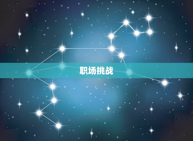 1987年属兔人一生(幸福与挑战并存)  第2张