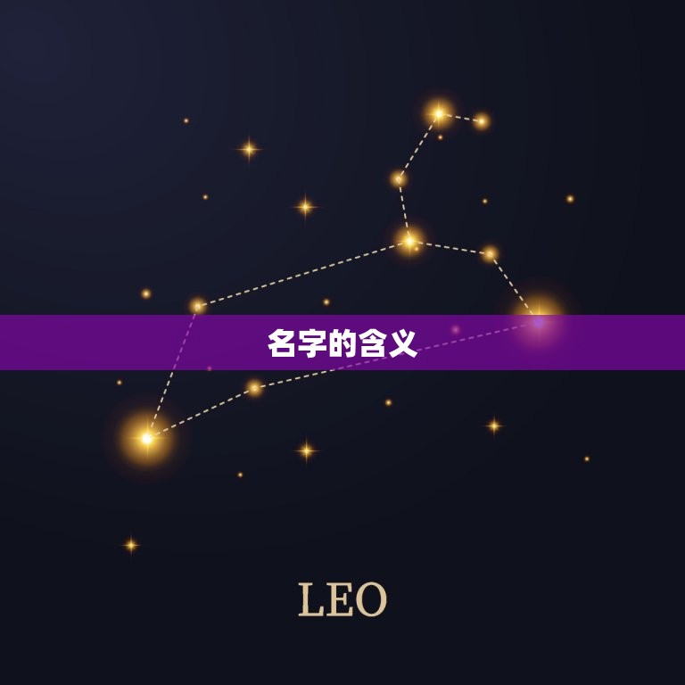 给女儿取名字诗意好听(如何选择一个有意义的名字)
