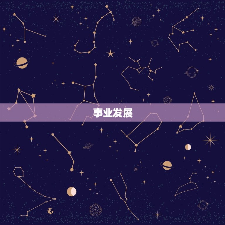 2023年的兔子运气(展望兔子们将迎来事业上的大发展)  第1张