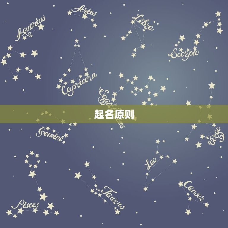 生辰八字缺金怎么起名(如何为缺金八字宝宝取名)  第2张