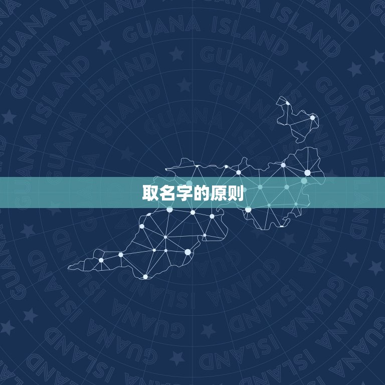 属兔男孩取什么名字好(如何选择适合兔子宝宝的名字)  第2张