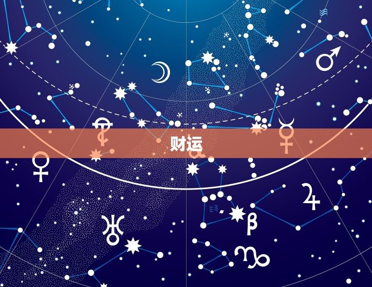 94年2023年运势(未来五年你的财运、事业、感情如何)  第1张