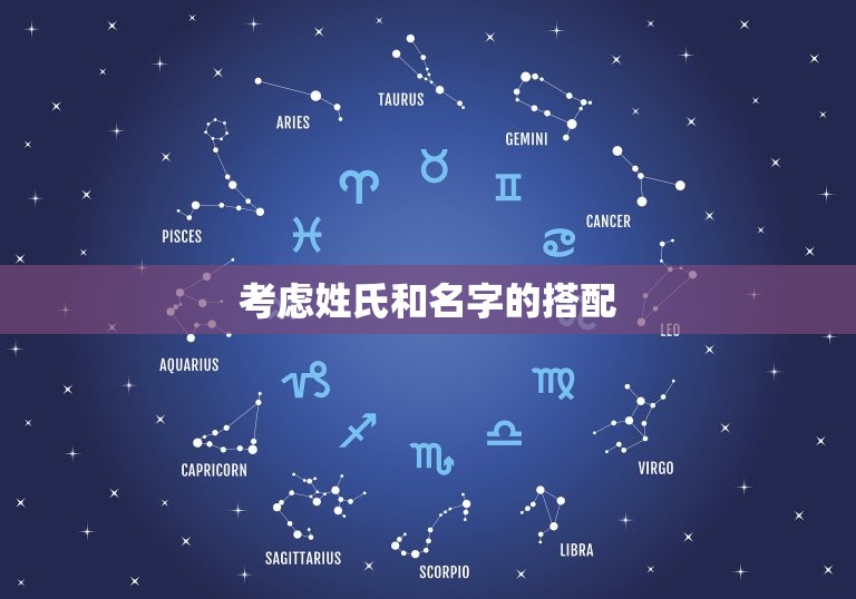 男孩姓任起什么名字好(如何选择适合的名字)  第1张