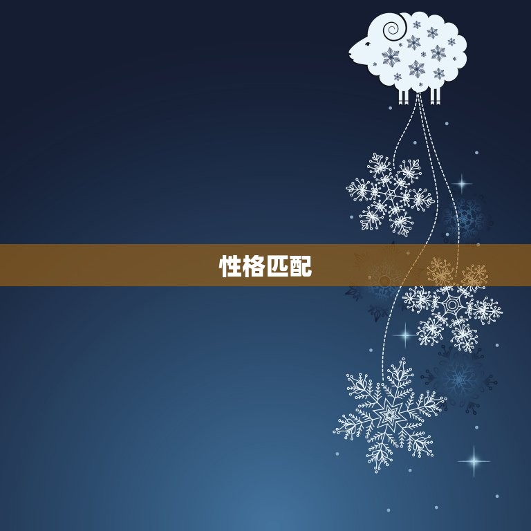 属牛和属马属兔合不合(三生有幸还是两败俱伤)  第2张