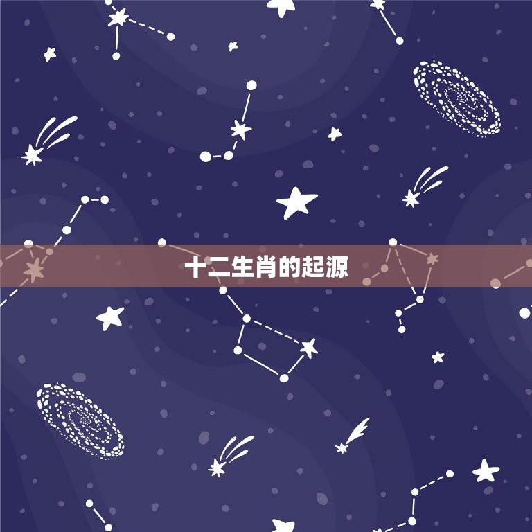 92猴和87兔相配吗(介绍十二生肖配对的奥秘)