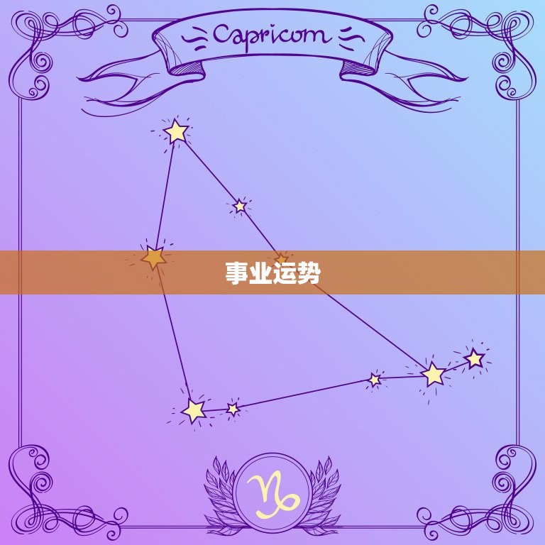84年女属鼠今日运势(好运连连财运亨通)  第1张