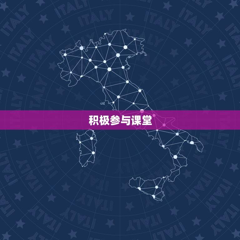 2008属鼠人的学业(如何在学业中获得成功)  第2张