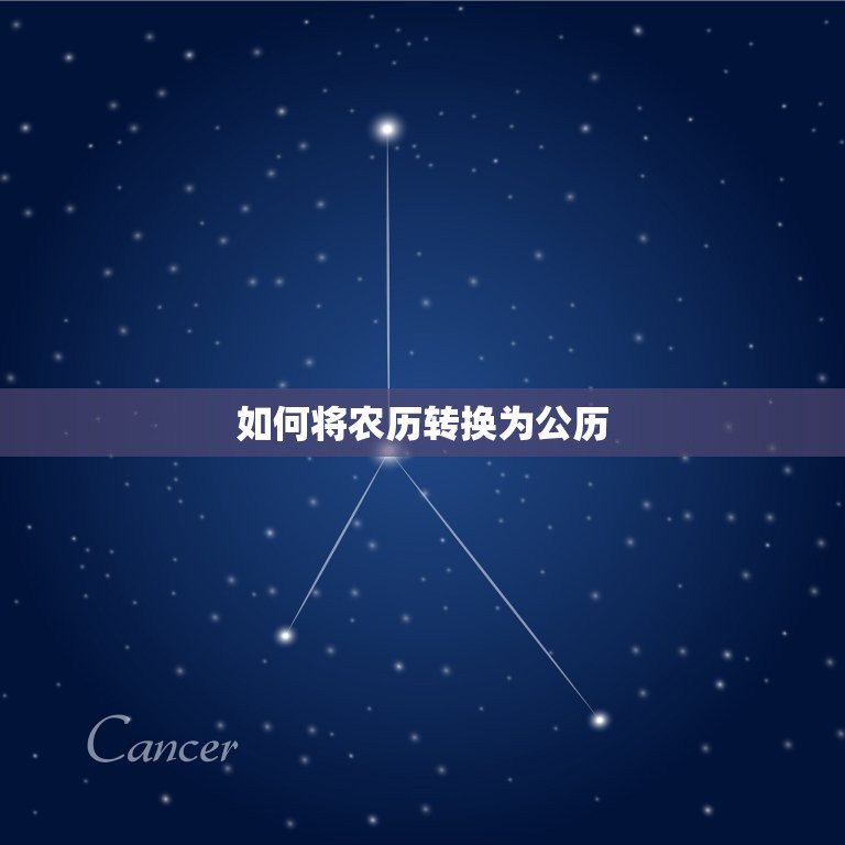 丙子年出生今年多少岁(如何计算)  第2张