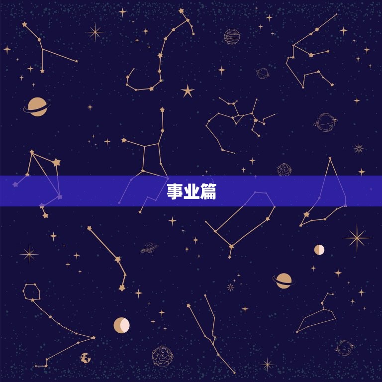 84年属鼠一生大运年(如何把握机会迎接好运)  第1张