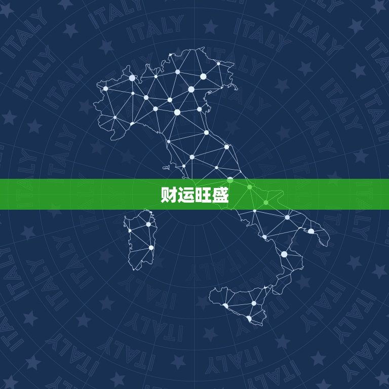 属蛇今日运势十二星座(幸运之星照耀财运旺盛)  第1张