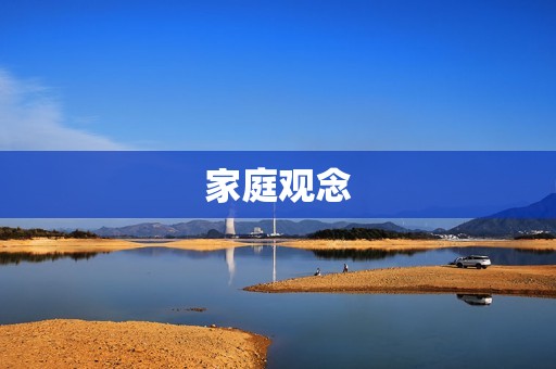 1969的鸡配偶(如何选择)  第2张