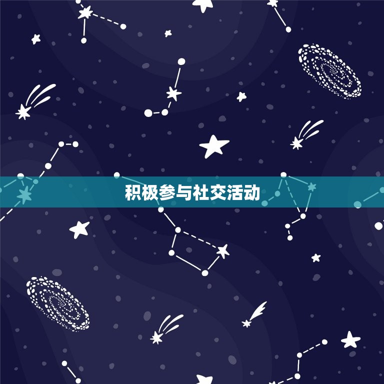 77年属蛇女二婚正缘(如何找到真正的幸福)  第2张