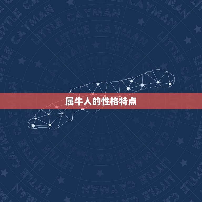 85属牛今日运势如何(牛年运势大介绍)