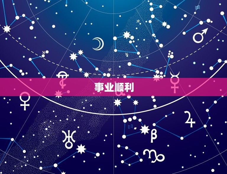 属牛人农历十二月运势(财运亨通事业顺利)  第2张