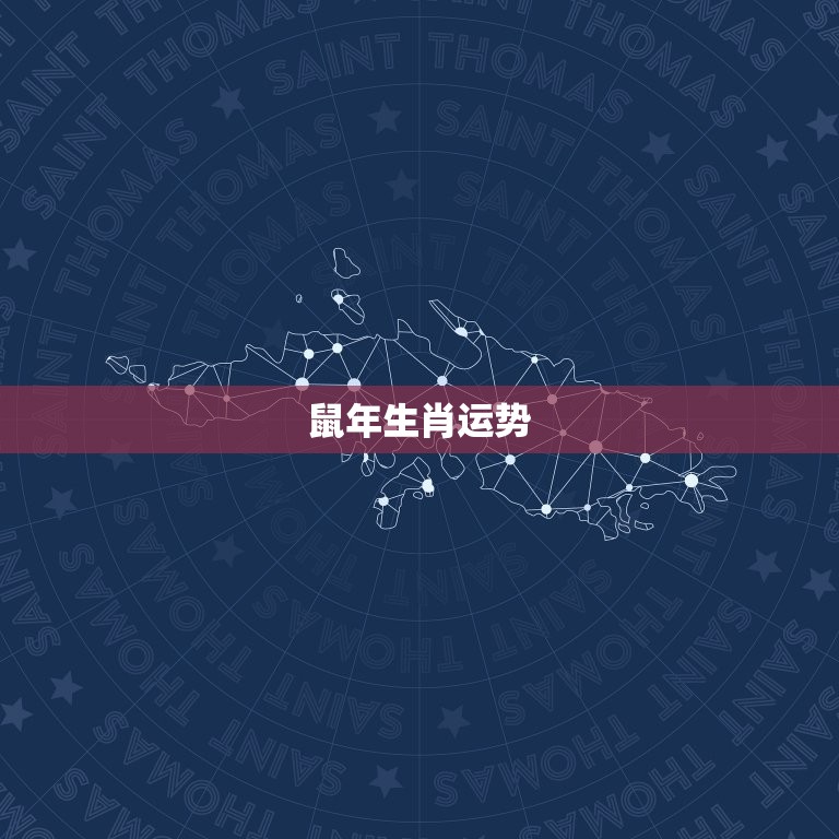 乙亥猪年是哪一年出生(解密猪年生肖运势大介绍)