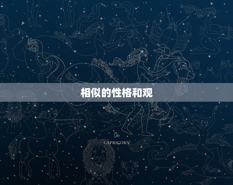两个属牛的人婚姻如何(幸福还是灾难)  第1张