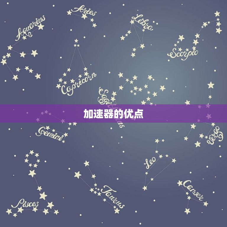 加速器ins免费(让你畅享社交网络)  第2张