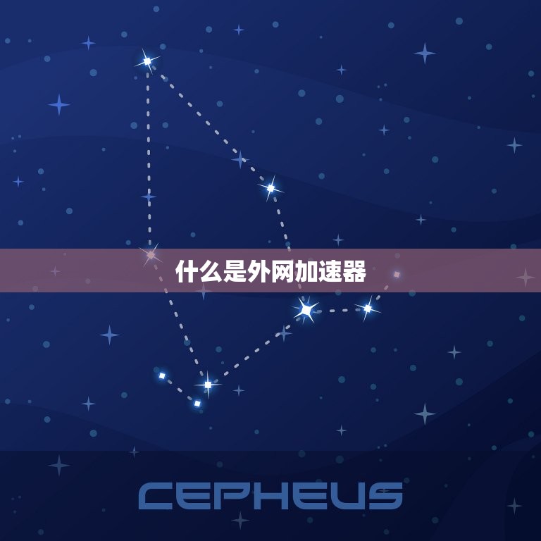 外网npv加速器排行(2023年榜单出炉谁是领跑者)  第1张