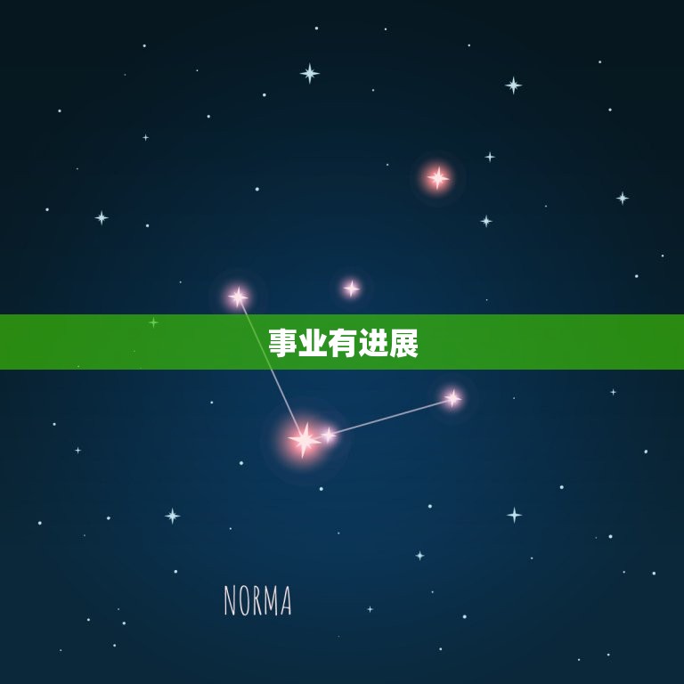属牛女明天运势及运程(介绍财运亨通事业有进展)  第2张