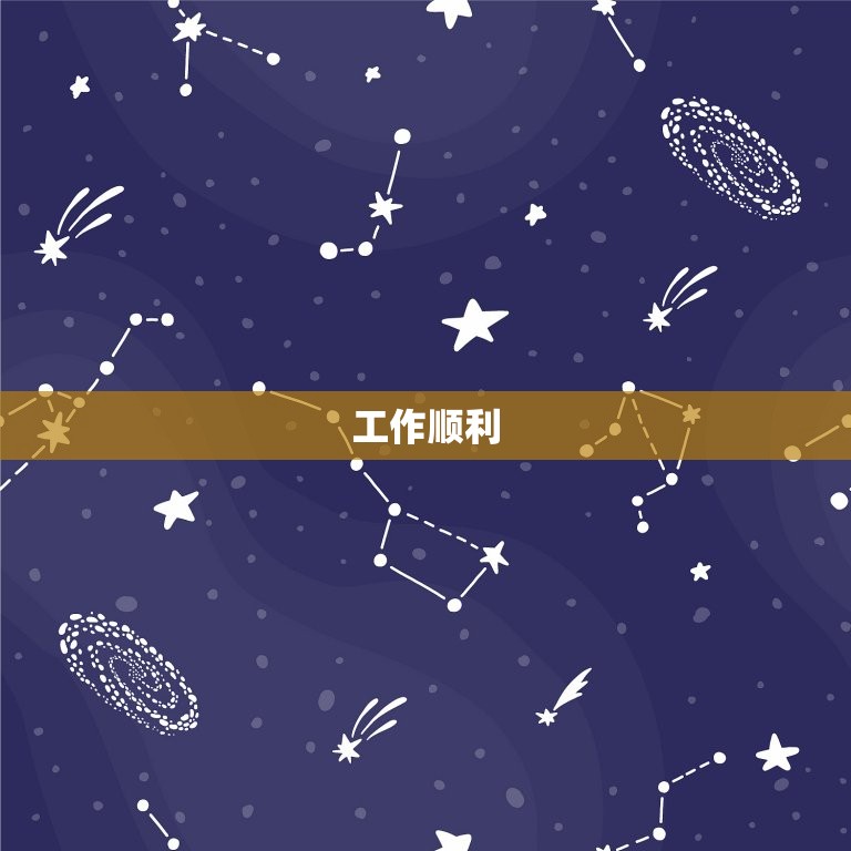 属牛的人今日运势如何(牛年好运连连今日财运亨通)  第2张