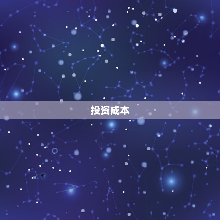 养牛一头大概利润多少(养牛是否值得投资)  第2张