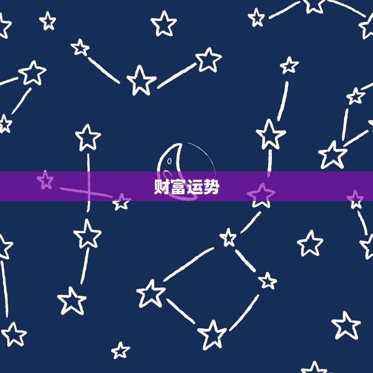 属牛的人这个月的运气(牛年好运连连财富与事业双丰收)  第2张