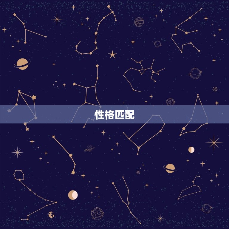 1985属牛婚姻配对(如何找到伴侣)  第2张