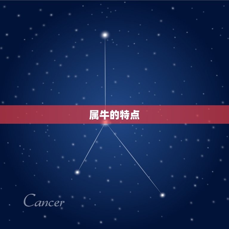属牛的和什么属相最克(十二生肖中哪些属相与牛最不合)  第1张
