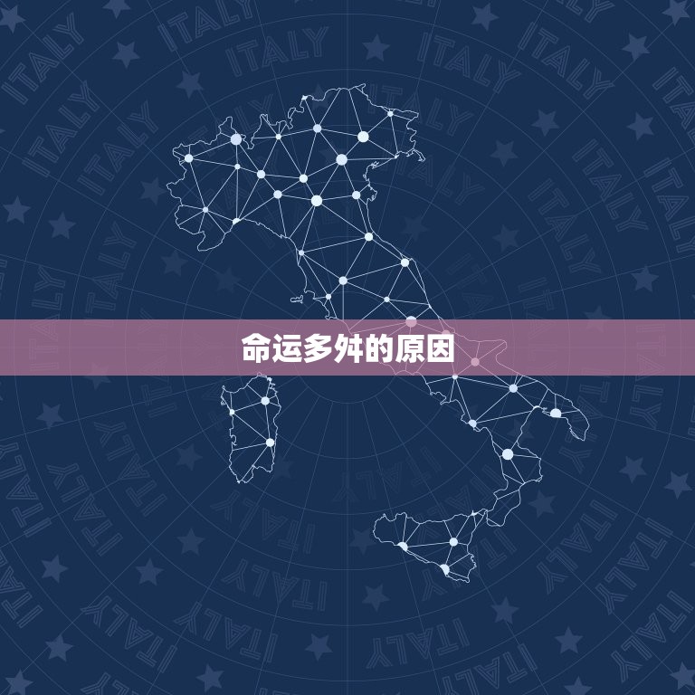 97年属牛女一生劫难(命运多舛如何破解)