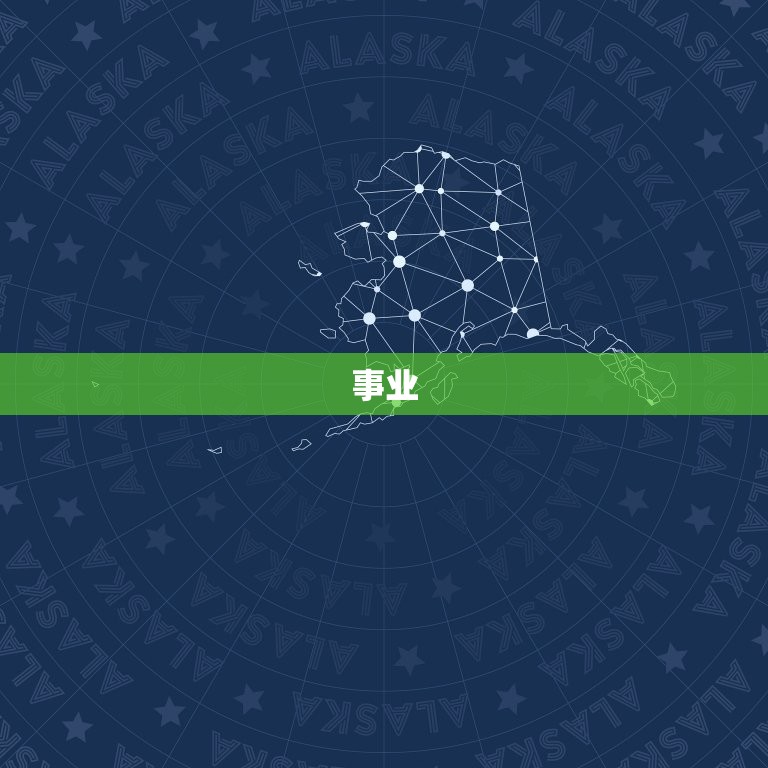 1967年羊今年运势(财运亨通事业顺利健康平稳)  第2张