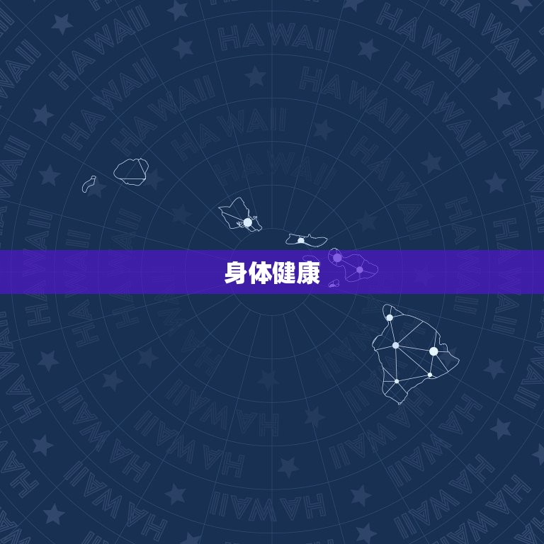 属马43岁要注意什么(马到成功还需谨慎)