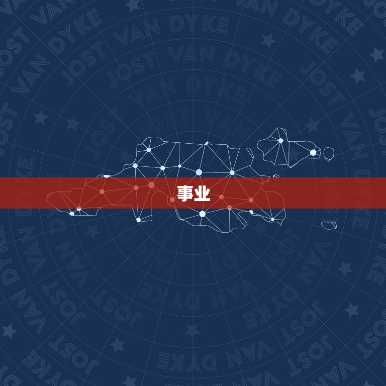2023虎人全年运势(独占鳌头财运亨通事业顺遂)  第2张