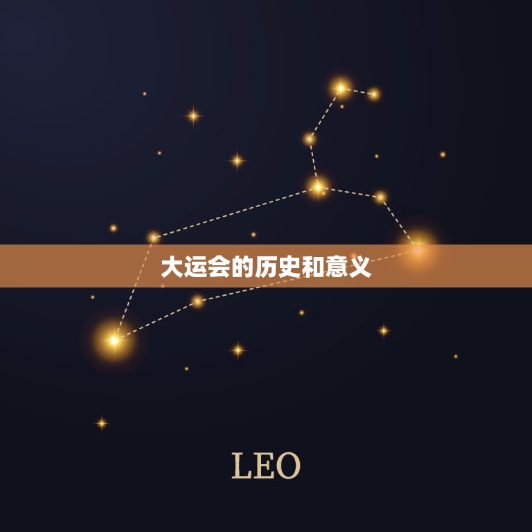 2024年二十年大运(迎来全球顶尖运动员的盛会)  第1张