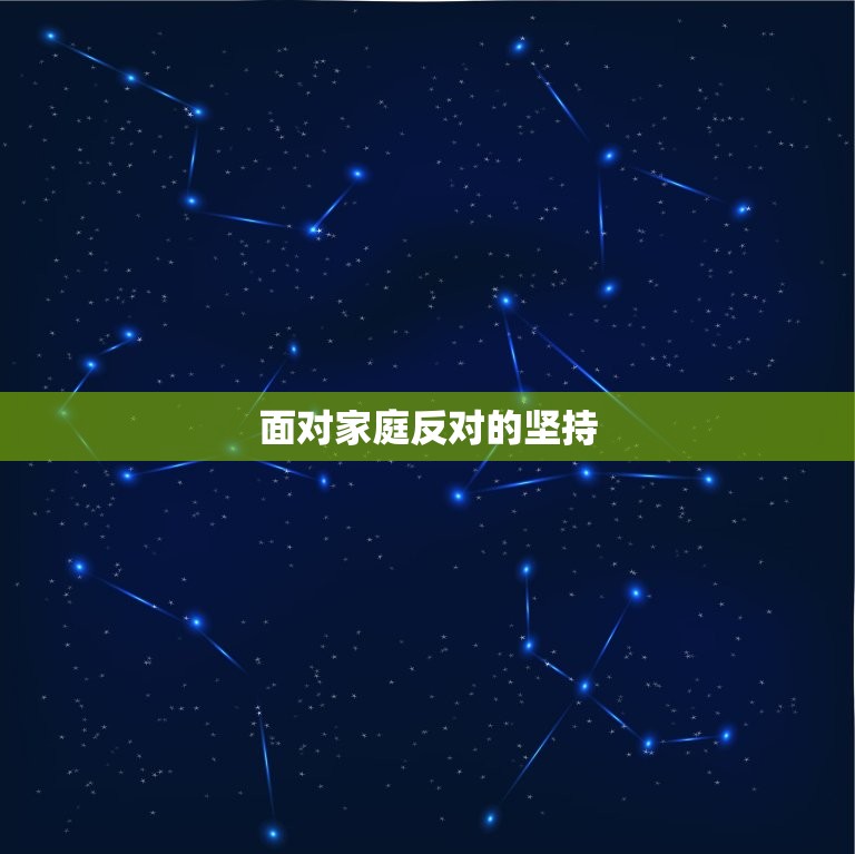 男猪女龙婚姻最终结局(幸福的结局让人感动不已)  第2张