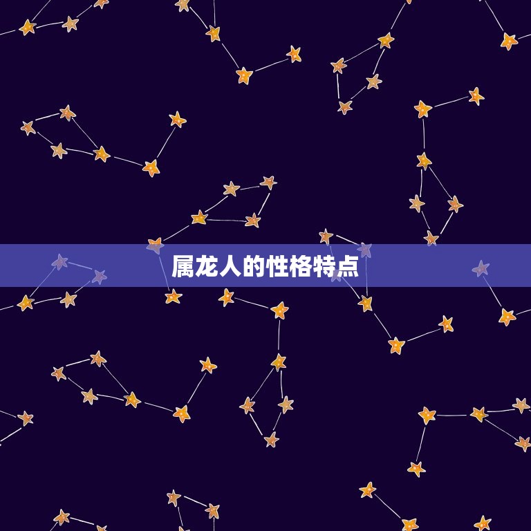 88年属龙的婚姻状况(如何避免婚姻危机)