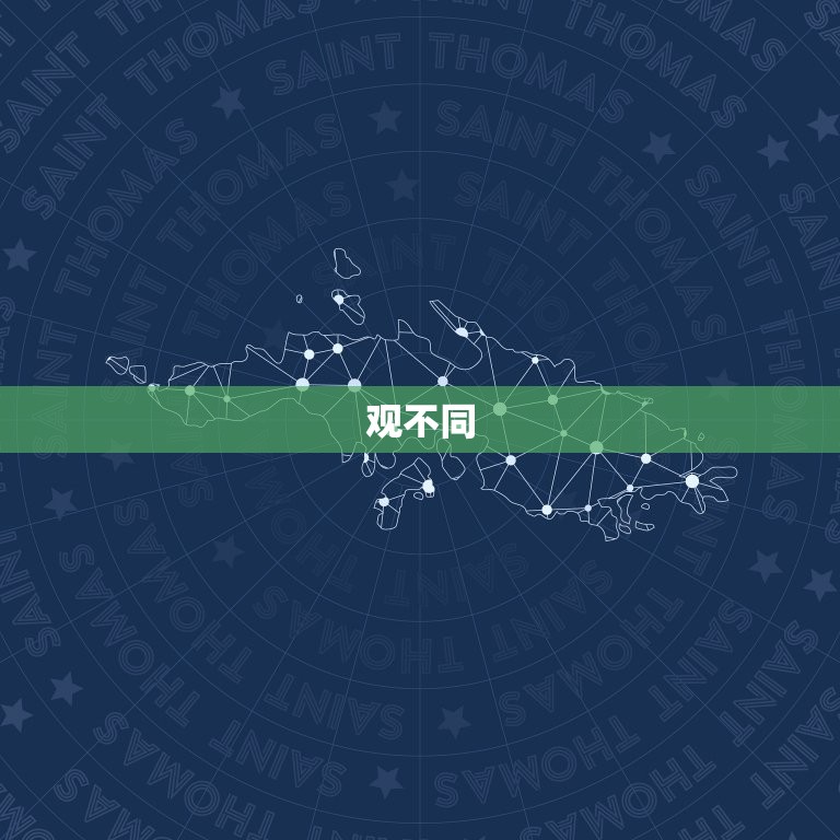 属龙和狗属相最相克(介绍属龙和狗属相的六大冲突点)  第2张