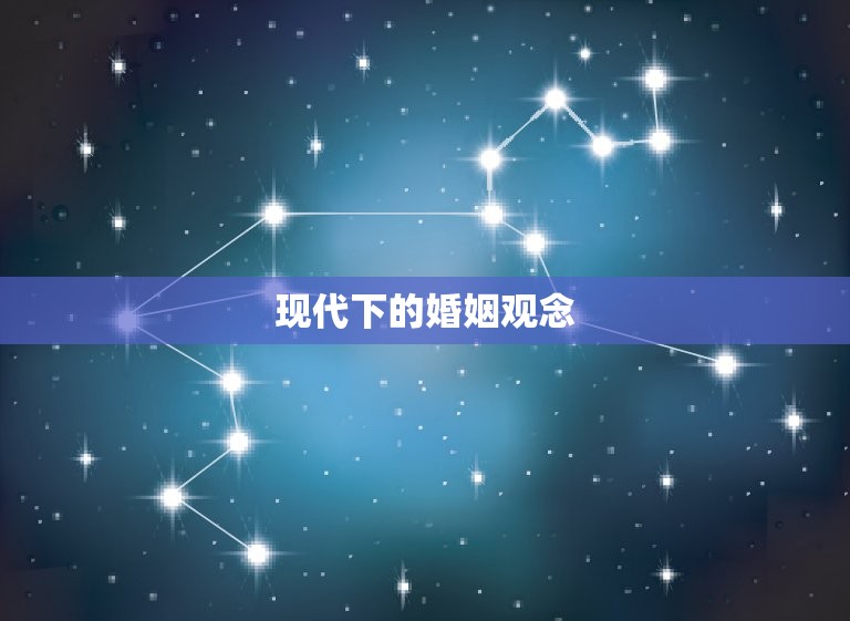 男猪和女龙结婚好不好(讨论传统观念与现代的碰撞)  第2张
