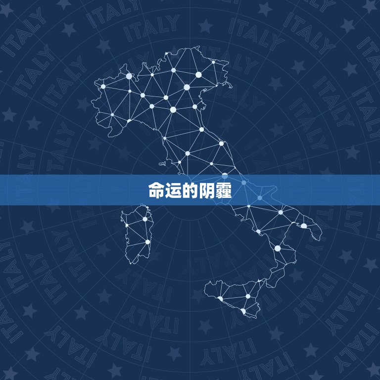 1988属龙命苦婚姻(如何化解命运的阴霾)  第1张