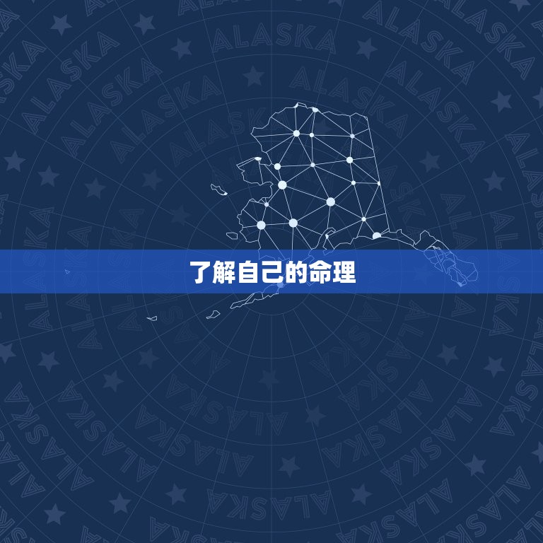 96年属鼠找对象方位(如何选择的恋爱方向)  第1张