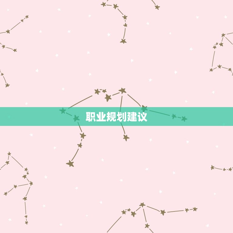 96年属鼠一生事业运(前途光明勇攀高峰)  第2张